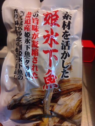 今日のおやつは何ですか？・総合