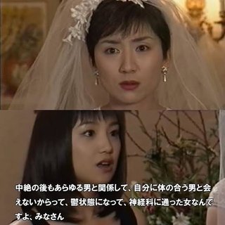 明日、嫌い女の結婚式すっぽかします