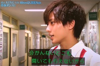 永瀬廉くんかっこいい
