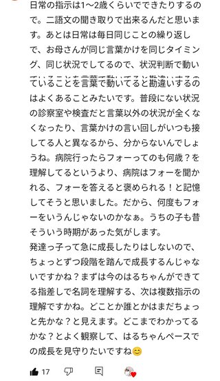ふゆはるちゃんねるについて語ろう