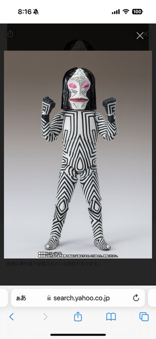 窪塚くんの息子ってかっこいいの？