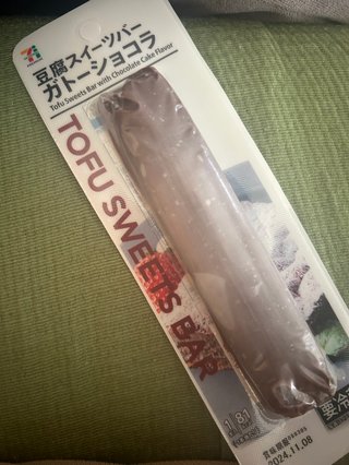 野菜を、たべる。