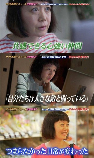 SNSで広がるデマ情報｢斎藤知事は利権にメス入れたせいで潰された｣【毎日新聞】