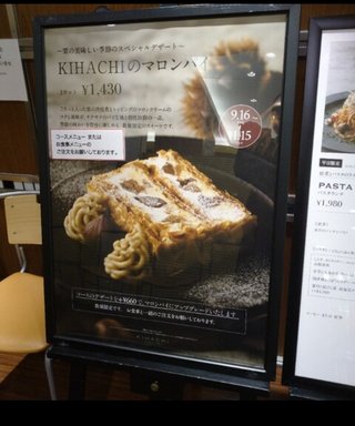 アラフィフ男性がデザートだけの注文を拒否されて波紋！　レストランと客のどちらが悪い？