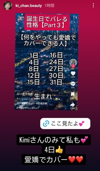 【youtuber】きーちゃんねる【画像と雑談】