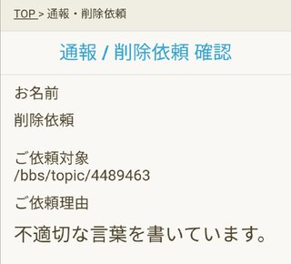 昔ってルーズソックスとかローファーって