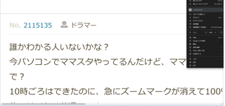 【ちらし裏】聞いてほしいの【ここに書け】