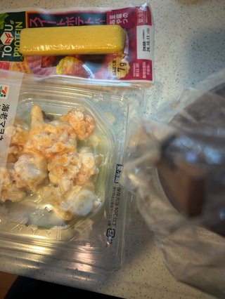 野菜を、たべる。