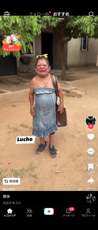 美人に生まれた私は勝ち組