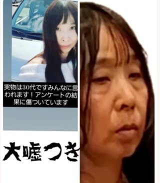 私53なんだけど40にしか見えない