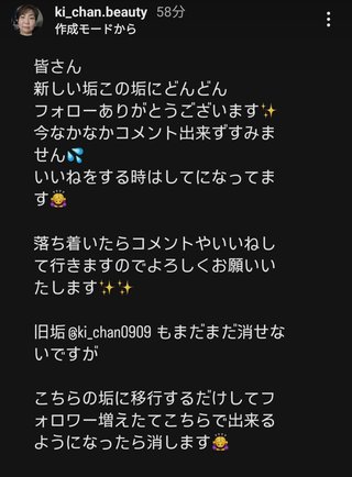 【youtuber】きーちゃんねる【画像と雑談】