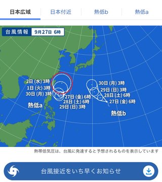 【福岡】【総合】