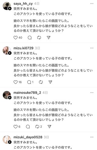 最強助産師外来ソラマメ