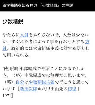 小一から中学受験塾