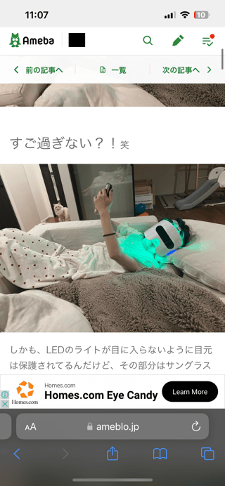 こっそりするスレ