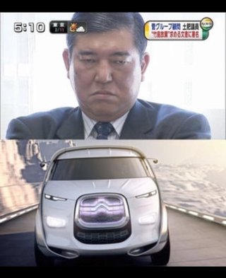 これからの日本をよろしくお願いします！