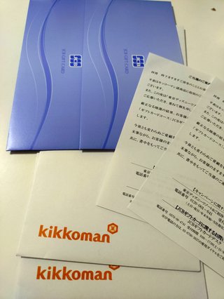 懸賞大スｷな人&#x{11:F9AF};&#x{11:F995};&#x{11:F8F6};&#x{11:F9E6};