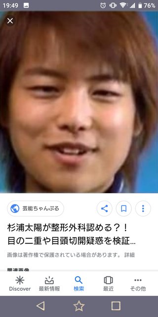 辻娘