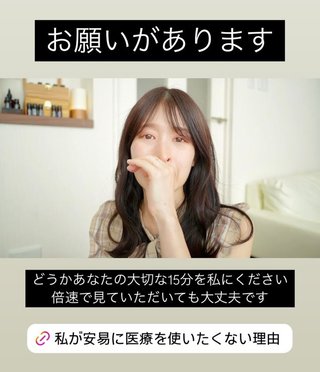 YouTuber さとみん《リリナージュ》《エシカルママ》