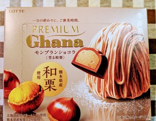 今日のおやつは何ですか？・総合