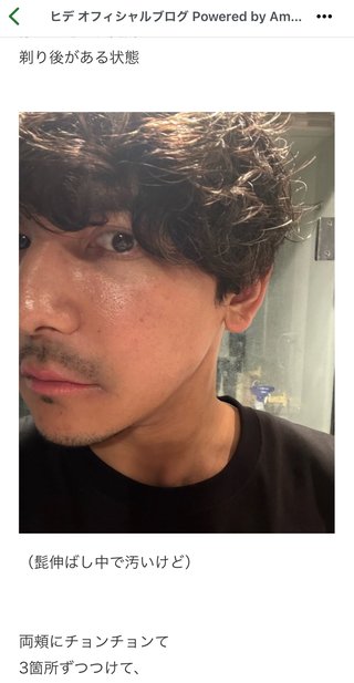 あいのり　ヒデ