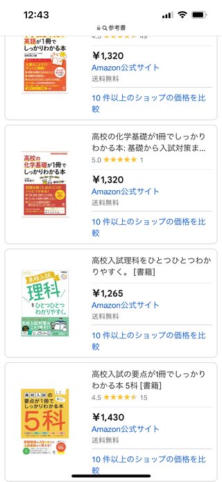 電車で本読んでる人
