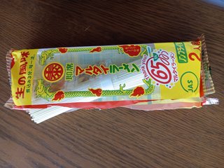 【福岡】【総合】