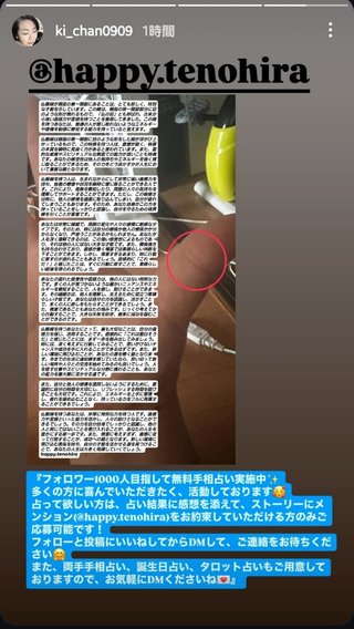 【youtuber】きーちゃんねる【画像と雑談】