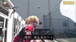 「イッテQ！」手越祐也が“復帰”へ　近日公開の予告映像で内村＆宮川と「男3人祭り」参戦明かされた