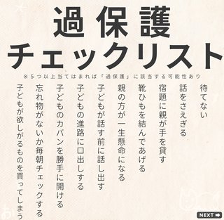 You Tube　僕と娘の生きる道　第２章