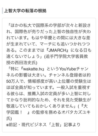 偏差値60の公立高校、頭良いよね？