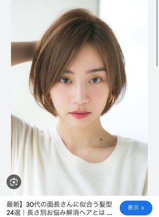 美容院で見本の写真見せるの恥ずかしいよね