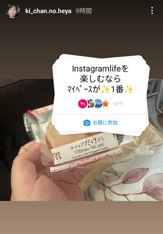 【youtuber】きーちゃんねる【画像と雑談】