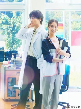 【GO HOME～警視庁身元不明人相談室～】土曜21時