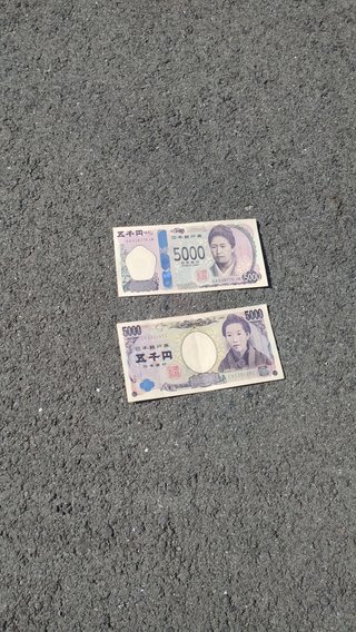 交差点で本物と偽物の5000円札を拾ったんですがどうしたら良いのでしょうか？