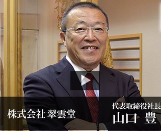 山口もえの母親