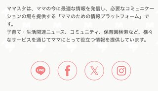 子どもいない主婦ですが、今の時代子どもいないほうが楽で幸せでは？