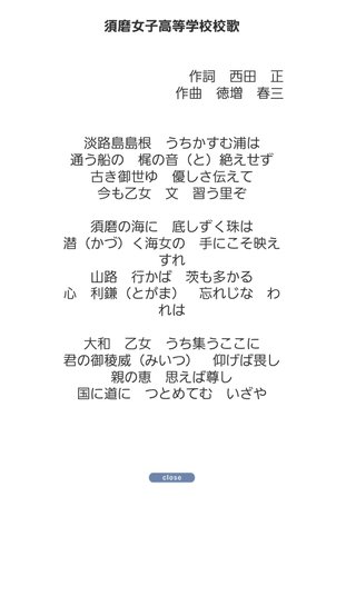 淡路島島根うちかすむ浦は