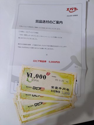 懸賞大スｷな人&#x{11:F9AF};&#x{11:F995};&#x{11:F8F6};&#x{11:F9E6};