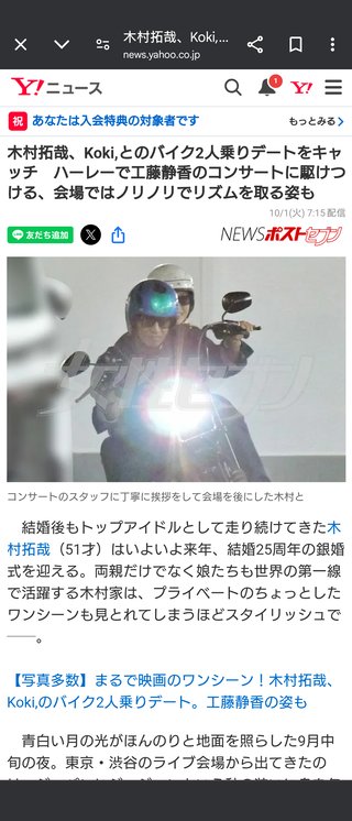 キムタクってプライベートでもカッコいい