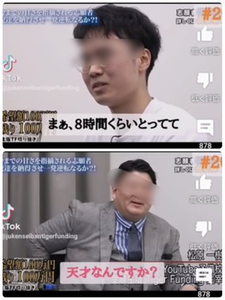 <悲報>8時間睡眠ディスられる