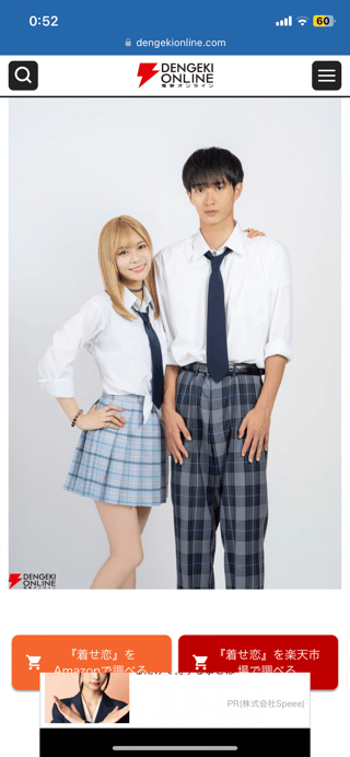 テレ東系『夫の家庭を壊すまで』