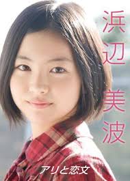 イケメン・美人の方