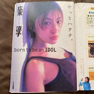イケメン・美人の方