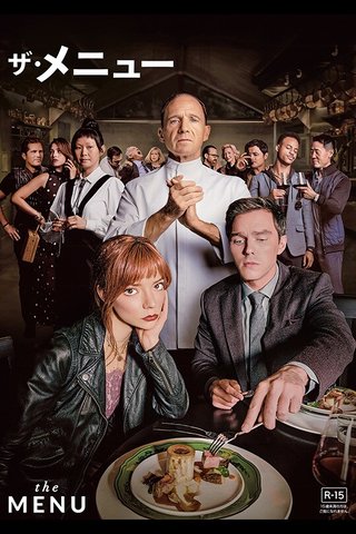 Amazonプライムで最近配信が開始されたこの映画面白過ぎた