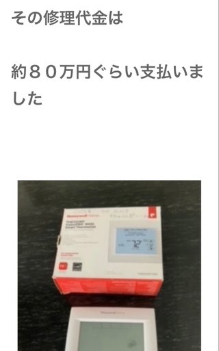 穏やかに松居一代様を斬り込みます