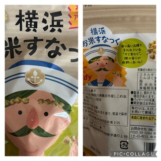 野菜を、たべる。