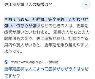 更年期障害に悩んでる方