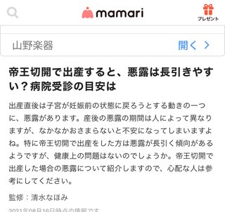 批判していいよ。私、思い通りの人生