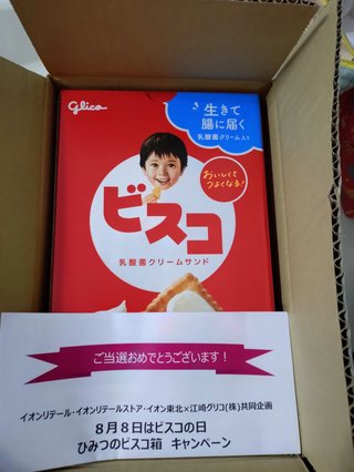 懸賞大スｷな人&#x{11:F9AF};&#x{11:F995};&#x{11:F8F6};&#x{11:F9E6};